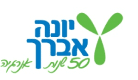 יונה אברך