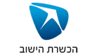 הכשרת היישוב