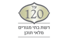 עד 120